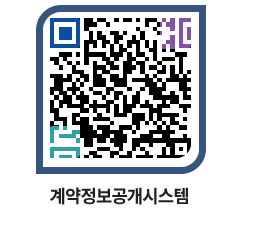 고성군청 공사계약현황 페이지로 이동 QR코드(http://contract.goseong.go.kr/contract/nmmoct@)