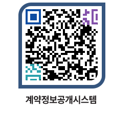 고성군청 공사계약현황 페이지로 이동 QR코드(http://contract.goseong.go.kr/contract/noop0a@)