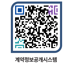 고성군청 공사계약현황 페이지로 이동 QR코드(http://contract.goseong.go.kr/contract/nvqy2c@)