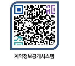 고성군청 공사계약현황 페이지로 이동 QR코드(http://contract.goseong.go.kr/contract/ovsjl3@)