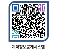 고성군청 공사계약현황 페이지로 이동 QR코드(http://contract.goseong.go.kr/contract/ovsnph@)