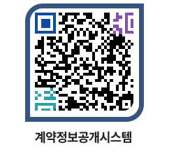 고성군청 공사계약현황 페이지로 이동 QR코드(http://contract.goseong.go.kr/contract/oyl0dk@)