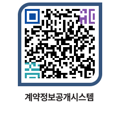 고성군청 공사계약현황 페이지로 이동 QR코드(http://contract.goseong.go.kr/contract/ozalq2@)