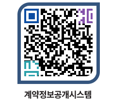 고성군청 공사계약현황 페이지로 이동 QR코드(http://contract.goseong.go.kr/contract/p2wpb0@)