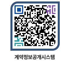 고성군청 공사계약현황 페이지로 이동 QR코드(http://contract.goseong.go.kr/contract/pez4cu@)