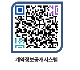 고성군청 공사계약현황 페이지로 이동 QR코드(http://contract.goseong.go.kr/contract/ptuq51@)