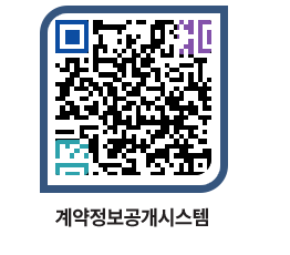 고성군청 공사계약현황 페이지로 이동 QR코드(http://contract.goseong.go.kr/contract/ptxobl@)