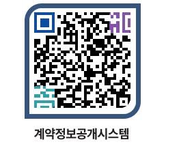 고성군청 공사계약현황 페이지로 이동 QR코드(http://contract.goseong.go.kr/contract/r4k12q@)