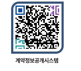 고성군청 공사계약현황 페이지로 이동 QR코드(http://contract.goseong.go.kr/contract/rnadot@)