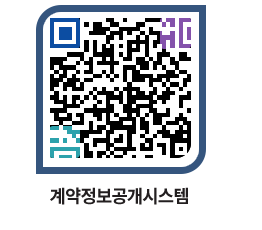 고성군청 공사계약현황 페이지로 이동 QR코드(http://contract.goseong.go.kr/contract/rzzyqk@)