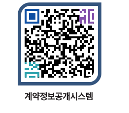 고성군청 공사계약현황 페이지로 이동 QR코드(http://contract.goseong.go.kr/contract/s4jfck@)