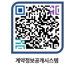 고성군청 공사계약현황 페이지로 이동 QR코드(http://contract.goseong.go.kr/contract/ssciae@)