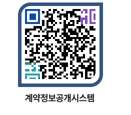 고성군청 공사계약현황 페이지로 이동 QR코드(http://contract.goseong.go.kr/contract/symyhk@)