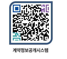 고성군청 공사계약현황 페이지로 이동 QR코드(http://contract.goseong.go.kr/contract/txs4v4@)