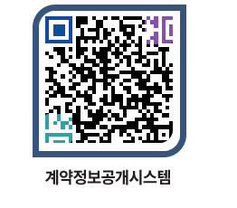 고성군청 공사계약현황 페이지로 이동 QR코드(http://contract.goseong.go.kr/contract/u15kkx@)