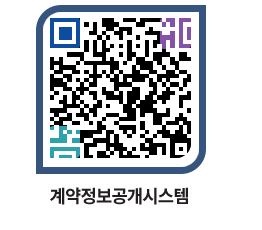 고성군청 공사계약현황 페이지로 이동 QR코드(http://contract.goseong.go.kr/contract/ue1wlf@)