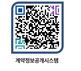 고성군청 공사계약현황 페이지로 이동 QR코드(http://contract.goseong.go.kr/contract/ugunkl@)