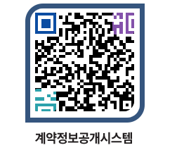 고성군청 공사계약현황 페이지로 이동 QR코드(http://contract.goseong.go.kr/contract/updyni@)