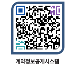 고성군청 공사계약현황 페이지로 이동 QR코드(http://contract.goseong.go.kr/contract/va4scn@)