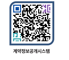 고성군청 공사계약현황 페이지로 이동 QR코드(http://contract.goseong.go.kr/contract/voxfnb@)