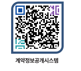 고성군청 공사계약현황 페이지로 이동 QR코드(http://contract.goseong.go.kr/contract/w3e3sx@)