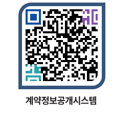 고성군청 공사계약현황 페이지로 이동 QR코드(http://contract.goseong.go.kr/contract/wfu3eg@)