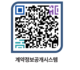 고성군청 공사계약현황 페이지로 이동 QR코드(http://contract.goseong.go.kr/contract/wpkvgo@)