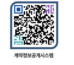 고성군청 공사계약현황 페이지로 이동 QR코드(http://contract.goseong.go.kr/contract/wq2qae@)