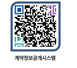 고성군청 공사계약현황 페이지로 이동 QR코드(http://contract.goseong.go.kr/contract/wyljzz@)