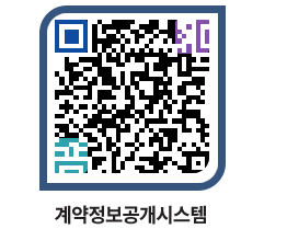 고성군청 공사계약현황 페이지로 이동 QR코드(http://contract.goseong.go.kr/contract/x1v1qa@)