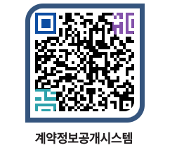 고성군청 공사계약현황 페이지로 이동 QR코드(http://contract.goseong.go.kr/contract/xpzdj3@)