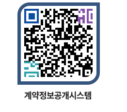 고성군청 공사계약현황 페이지로 이동 QR코드(http://contract.goseong.go.kr/contract/xr4wsg@)