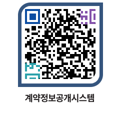 고성군청 공사계약현황 페이지로 이동 QR코드(http://contract.goseong.go.kr/contract/ycgsz4@)