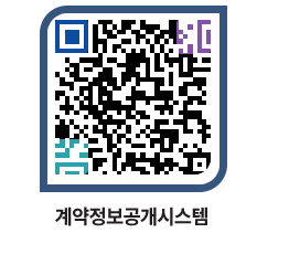 고성군청 공사계약현황 페이지로 이동 QR코드(http://contract.goseong.go.kr/contract/ydypos@)