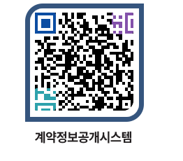 고성군청 공사계약현황 페이지로 이동 QR코드(http://contract.goseong.go.kr/contract/yqan04@)