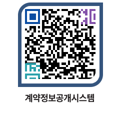 고성군청 공사계약현황 페이지로 이동 QR코드(http://contract.goseong.go.kr/contract/z1wklp@)