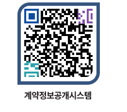 고성군청 공사계약현황 페이지로 이동 QR코드(http://contract.goseong.go.kr/contract/z2odnj@)