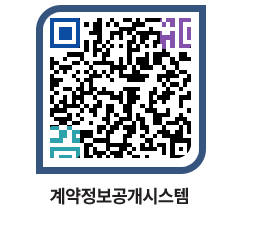 고성군청 공사계약현황 페이지로 이동 QR코드(http://contract.goseong.go.kr/contract/z3sfhb@)