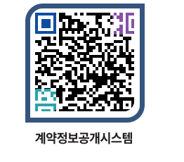 고성군청 공사계약현황 페이지로 이동 QR코드(http://contract.goseong.go.kr/contract/z40nk1@)