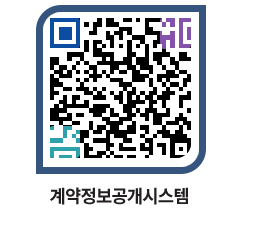 고성군청 용역계약현황 페이지로 이동 QR코드(http://contract.goseong.go.kr/contract/00ztqd@)