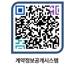 고성군청 용역계약현황 페이지로 이동 QR코드(http://contract.goseong.go.kr/contract/0wzfyz@)