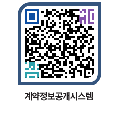 고성군청 용역계약현황 페이지로 이동 QR코드(http://contract.goseong.go.kr/contract/0xcmz2@)