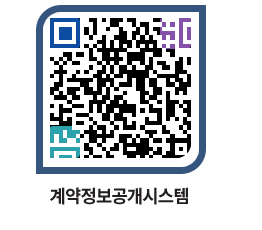 고성군청 용역계약현황 페이지로 이동 QR코드(http://contract.goseong.go.kr/contract/1yokd0@)