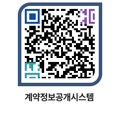 고성군청 용역계약현황 페이지로 이동 QR코드(http://contract.goseong.go.kr/contract/3k3ljw@)