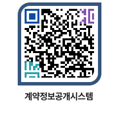 고성군청 용역계약현황 페이지로 이동 QR코드(http://contract.goseong.go.kr/contract/3mo4va@)