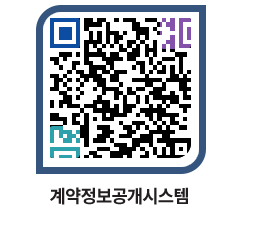 고성군청 용역계약현황 페이지로 이동 QR코드(http://contract.goseong.go.kr/contract/40zqr0@)