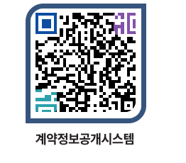 고성군청 용역계약현황 페이지로 이동 QR코드(http://contract.goseong.go.kr/contract/4vvpec@)