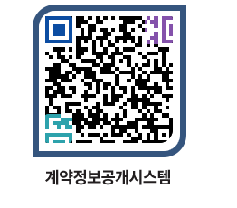 고성군청 용역계약현황 페이지로 이동 QR코드(http://contract.goseong.go.kr/contract/4zyzfz@)