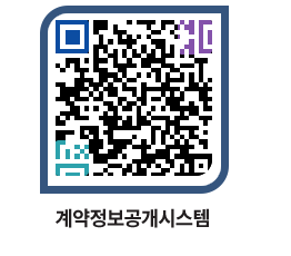 고성군청 용역계약현황 페이지로 이동 QR코드(http://contract.goseong.go.kr/contract/bv4q01@)