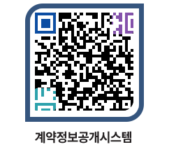 고성군청 용역계약현황 페이지로 이동 QR코드(http://contract.goseong.go.kr/contract/c5hqgg@)